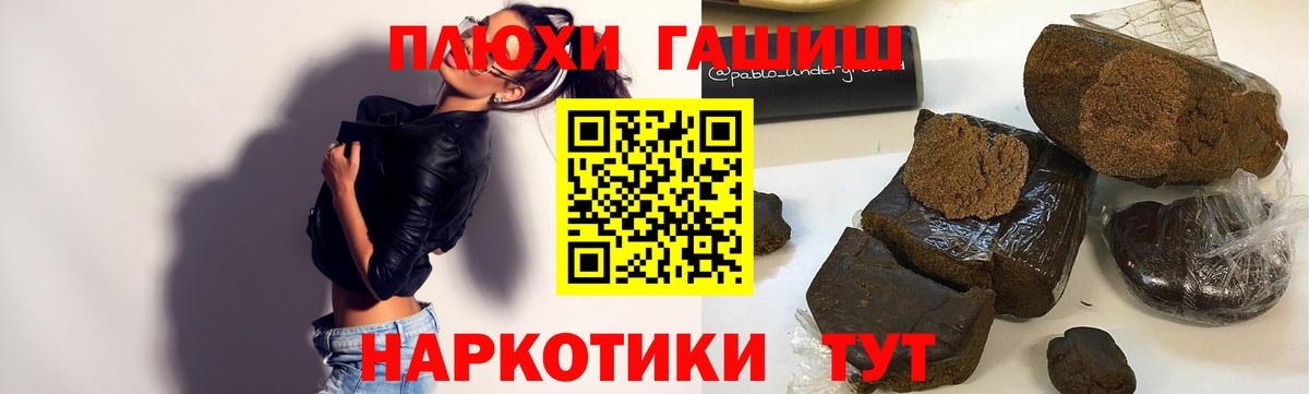 даркнет сайт  ГАШ Ice-O-Lator  Гашиш хэш  Вход с VPN  Кумертау 