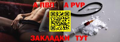 кокаин Заволжье