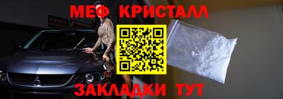 индика Заводоуковск