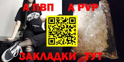 прущий лед Жуковский