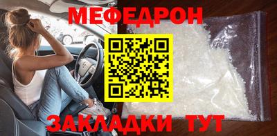 прущий лед Жуковский