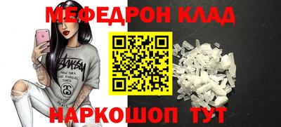 прущий лед Жуковский