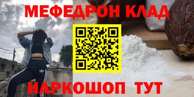 кокаин Заволжье