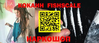 кокаин Заволжье