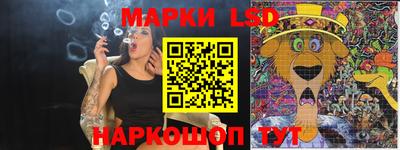 прущий лед Жуковский