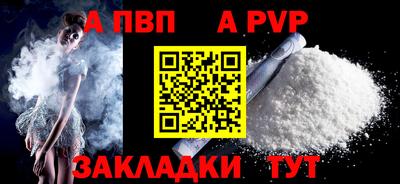 кокаин Заволжье