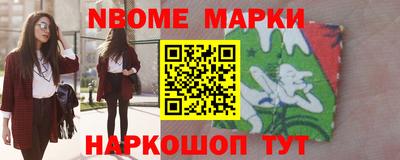 индика Заводоуковск