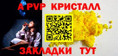 прущий лед Жуковский