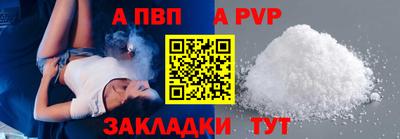 прущий лед Жуковский