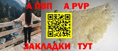 индика Заводоуковск