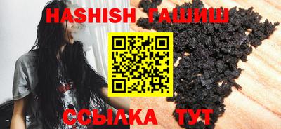 индика Заводоуковск