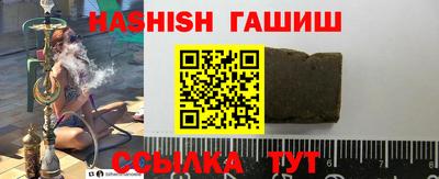 индика Заводоуковск