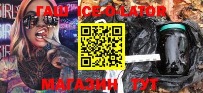 прущий лед Жуковский