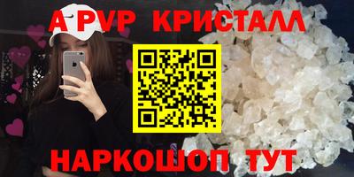 прущий лед Жуковский