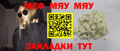 прущий лед Жуковский