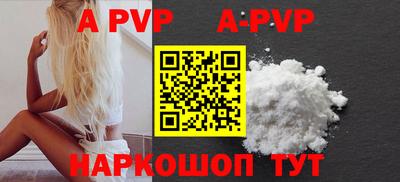 индика Заводоуковск