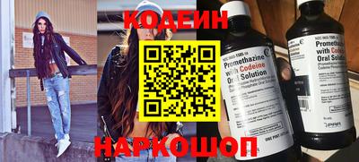 кокаин Заволжье