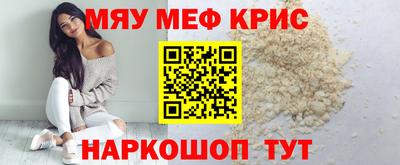 прущий лед Жуковский