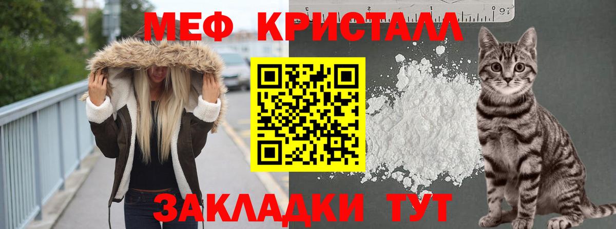 Кумертау  Мефедрон  Вход с VPN  даркнет сайт  Мефедрон mephedrone  МЕФ 4 MMC 
