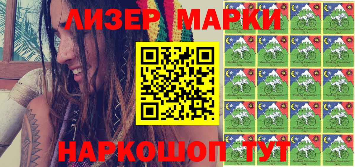 Кумертау  Марки N-bome 1,8мг  Вход с VPN 