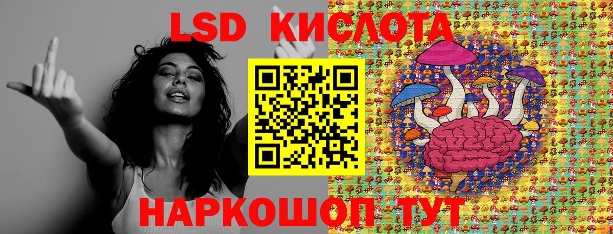 Марки 25I-NBOMe 1,5мг Кумертау