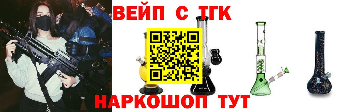 Дистиллят ТГК гашишное масло Кумертау