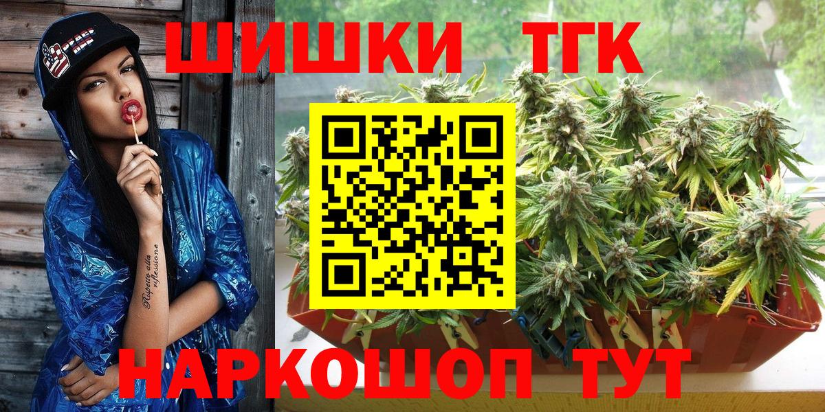 Бошки Шишки Amnesia  Конопля сатива  Конопля сатива  Каннабис LSD WEED  Вход с VPN  Кумертау 