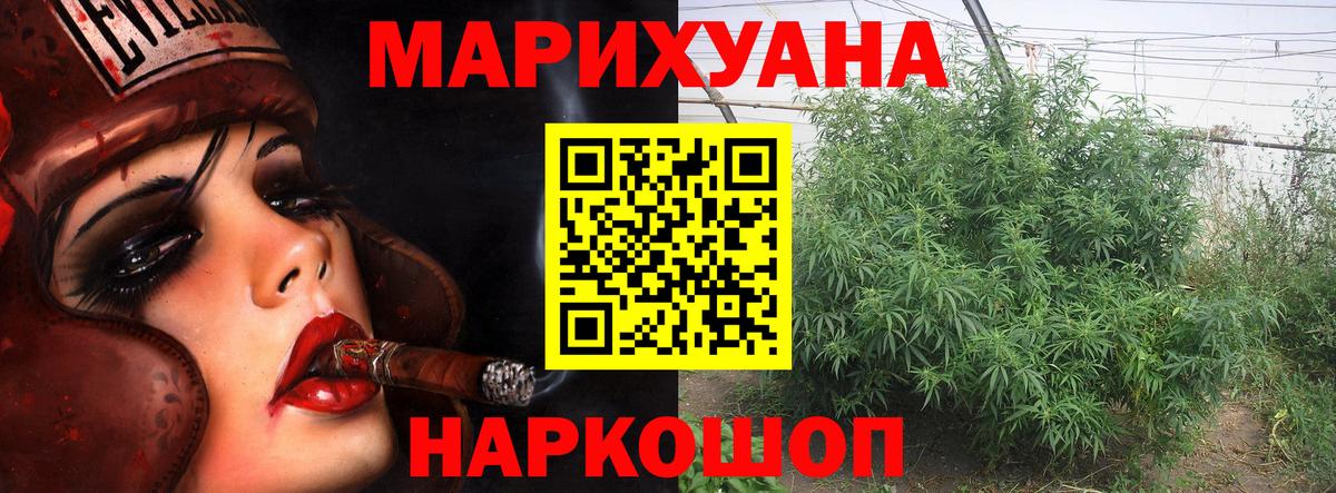 ГАШИШ  МАРИХУАНА  LSD-25  Кумертау  Гашиш  Бошки Шишки  Вход с VPN  Меф  